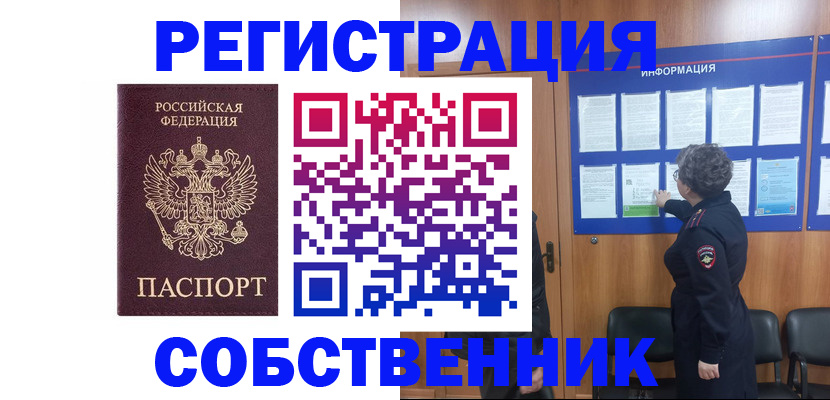 форма 3 в Лысково